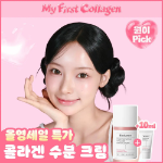 Набор Biodance Pore Perfecting Collagen Peptide крем 50 мл + 10 мл