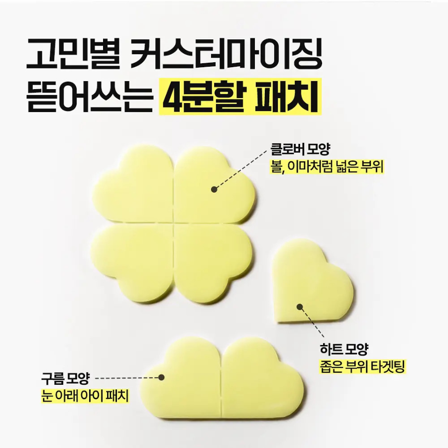 ma:nyo Glutathione 7 Dark Spot патчи 30 шт.