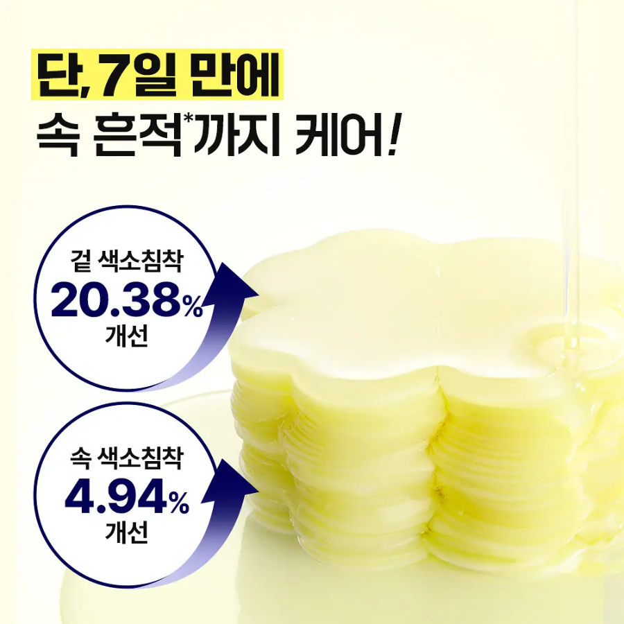 ma:nyo Glutathione 7 Dark Spot патчи 30 шт.