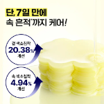 ma:nyo Glutathione 7 Dark Spot патчи 30 шт.
