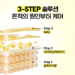 ma:nyo Glutathione 7 Dark Spot патчи 30 шт.
