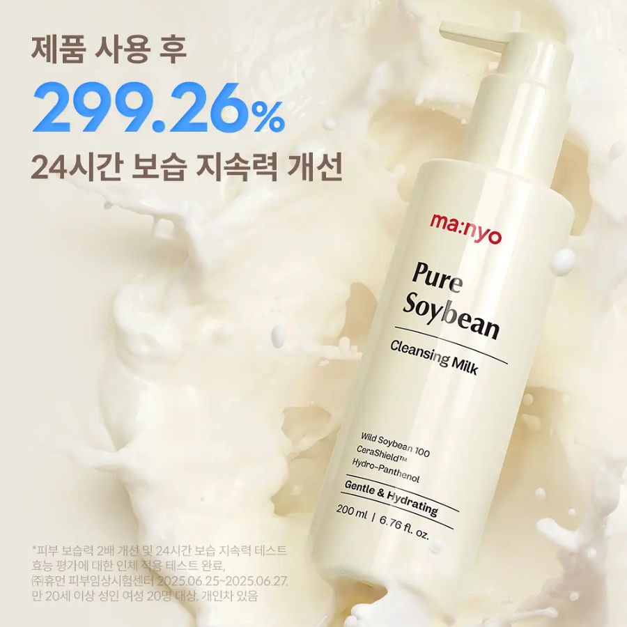 ma:nyo Pure Soybean очищающее молочко 200 мл