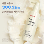 ma:nyo Pure Soybean очищающее молочко 200 мл