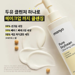 ma:nyo Pure Soybean очищающее молочко 200 мл