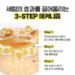 ma:nyo Glutathione 7 Dark Spot бустер 200 мл