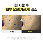 ma:nyo Glutathione 7 Dark Spot бустер 200 мл