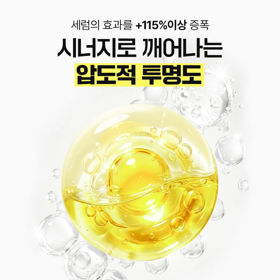 ma:nyo Glutathione 7 Dark Spot бустер 200 мл