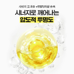 ma:nyo Glutathione 7 Dark Spot бустер 200 мл