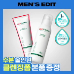 Набор Dr.G For Men средство всё в одном набор из 2 шт.