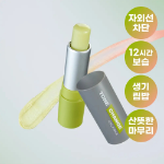 Dr.G For Men бальзам для губ 3.6 г