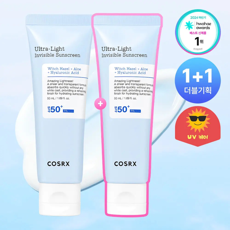 Набор COSRX солнцезащитная сыворотка 50 мл, 1+1