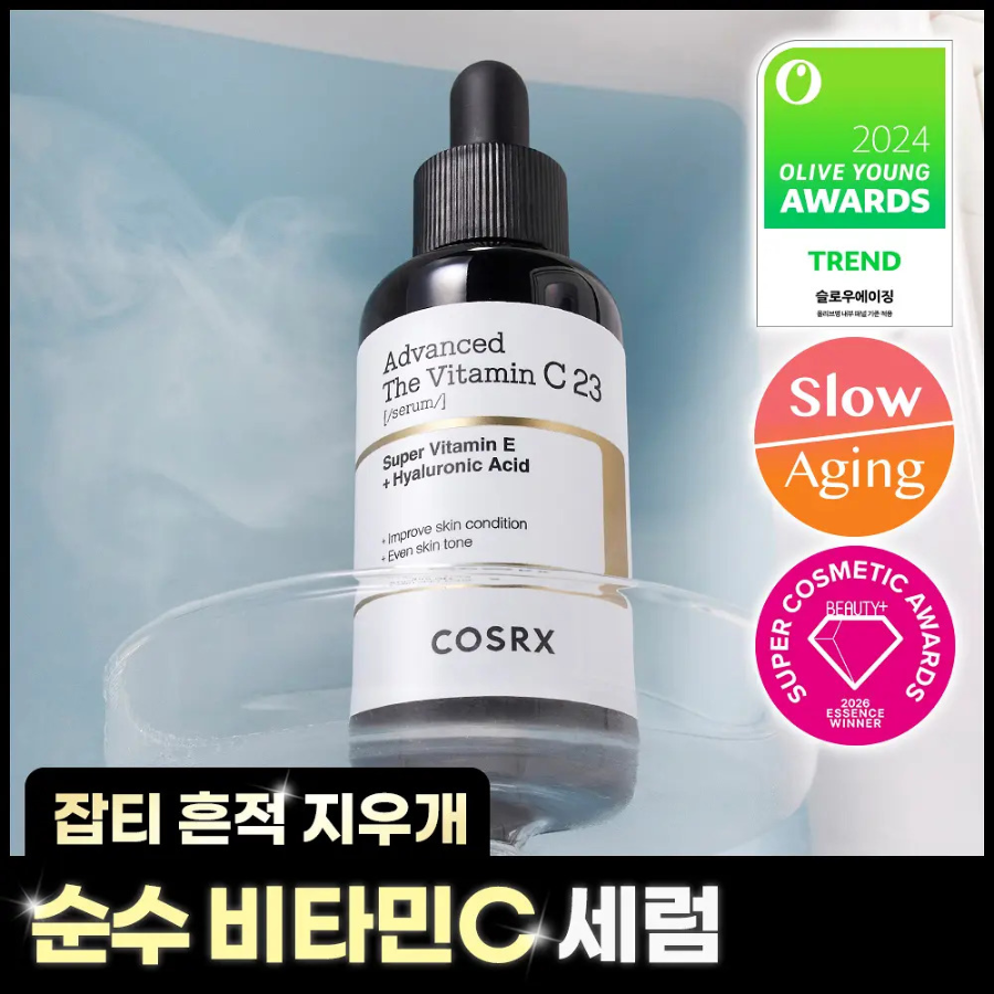 COSRX сыворотка 20 г