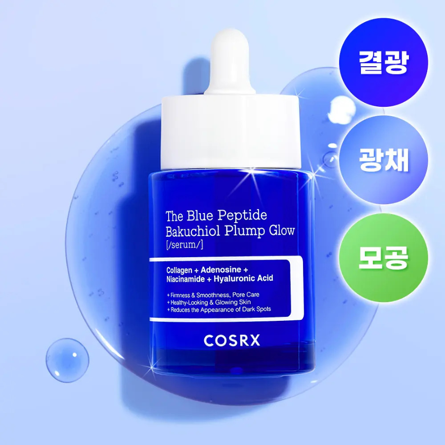 COSRX сыворотка 50 мл