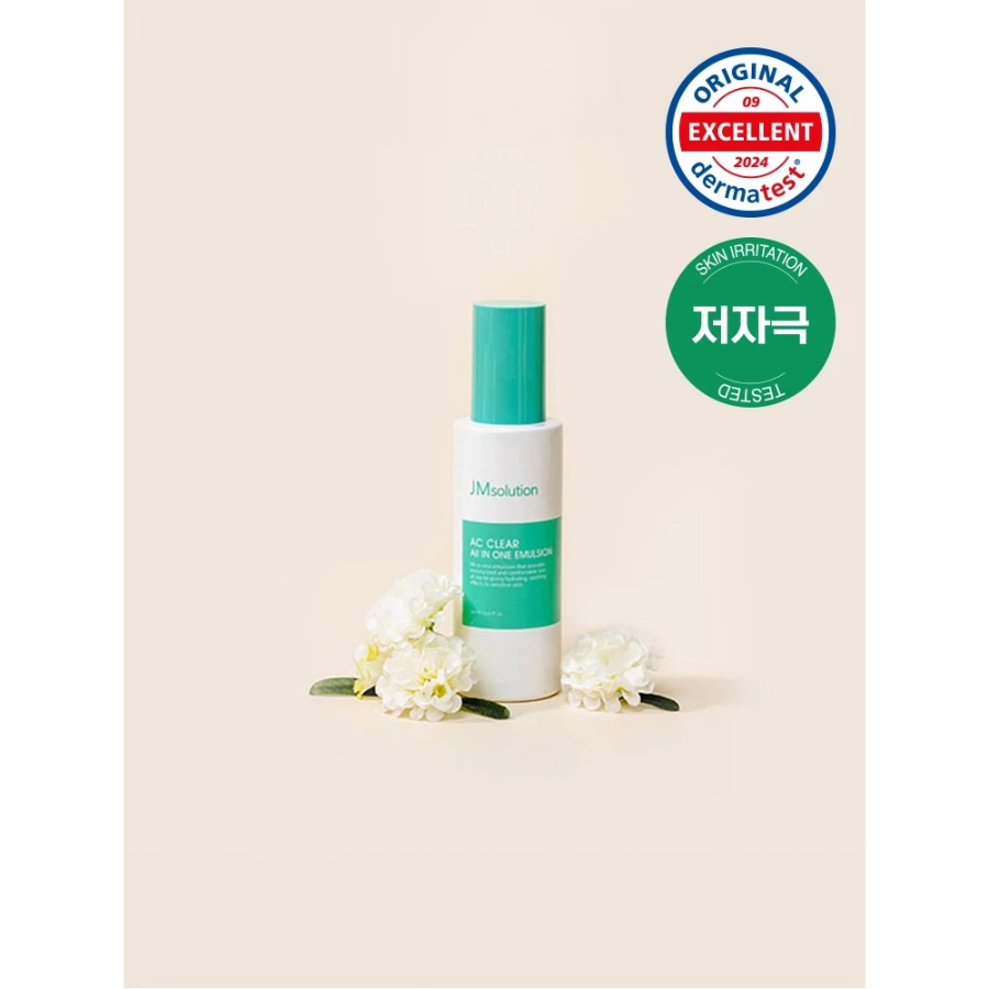 [1+1] JMsolution эмульсия Arc Clear All-in-One 150 мл × 2