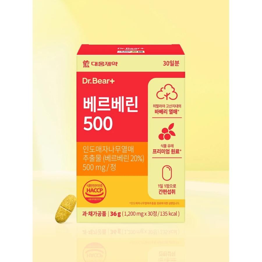[1+1] Daewoong Pharmaceutical 베르베린 500 30 таблеток курс 30 дней × 2