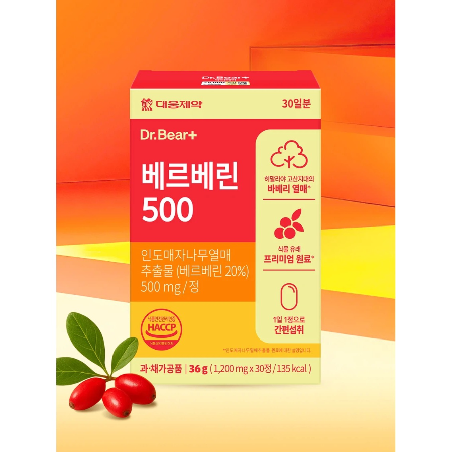 [1+1] Daewoong Pharmaceutical 베르베린 500 30 таблеток курс 30 дней × 2