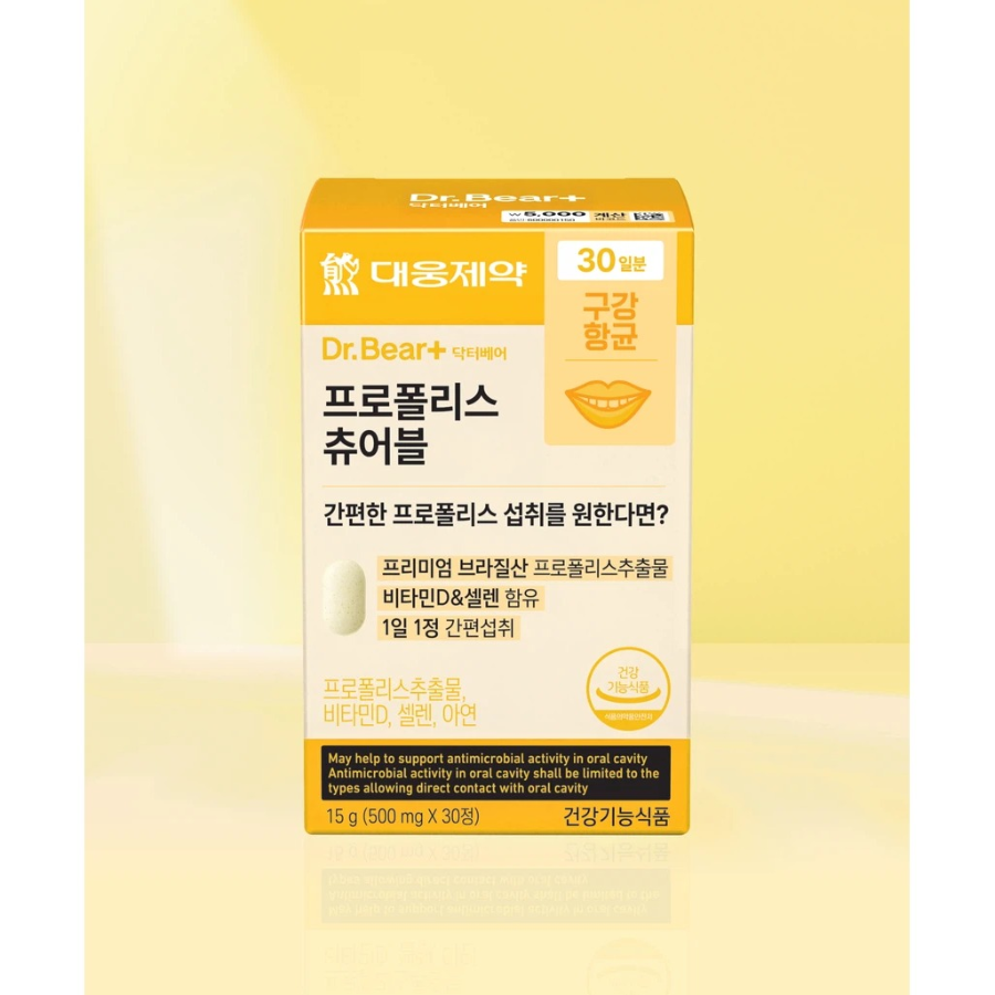 [1+1] Daewoong Pharmaceutical Жевательный прополис 30 таблеток курс 30 дней × 2