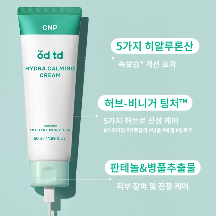 Успокаивающий крем CNP Bye OD-TD Hydra Calming Cream 36 шт (опт)