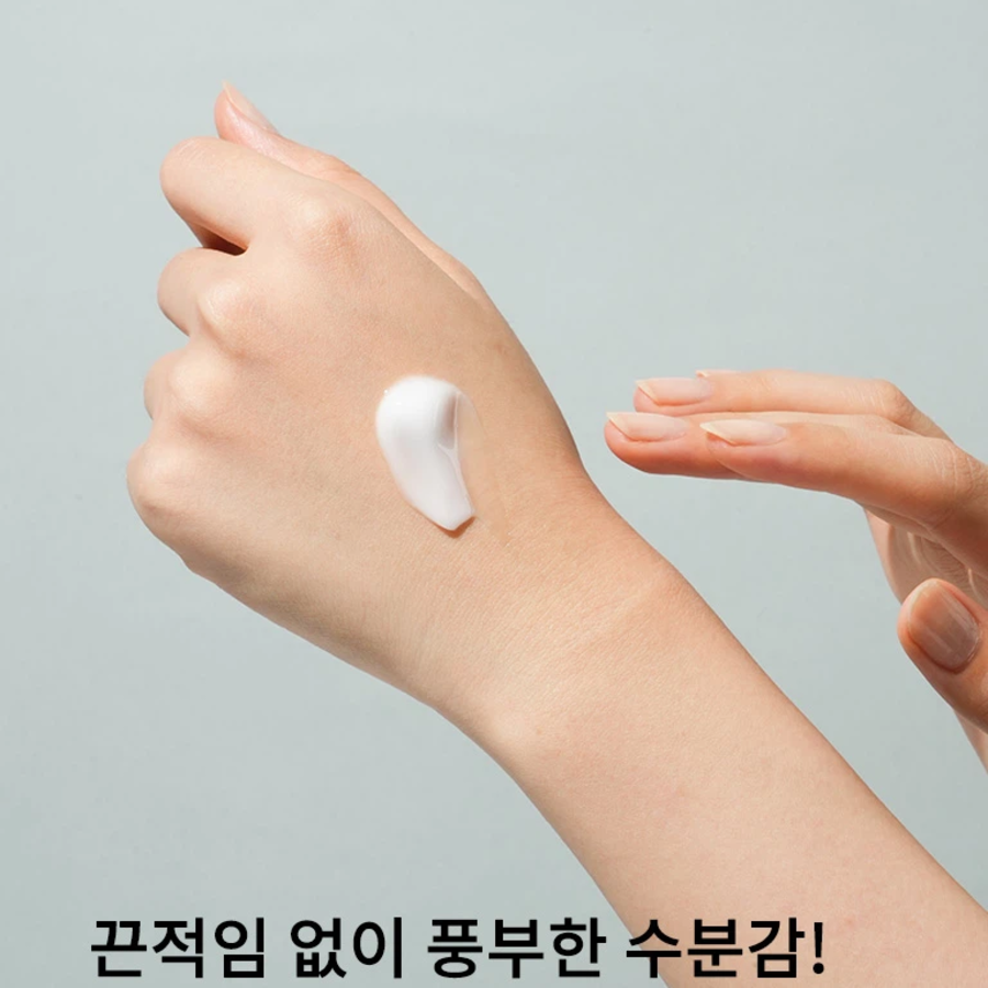 Успокаивающий крем CNP Bye OD-TD Hydra Calming Cream 36 шт (опт)