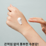Успокаивающий крем CNP Bye OD-TD Hydra Calming Cream 36 шт (опт)