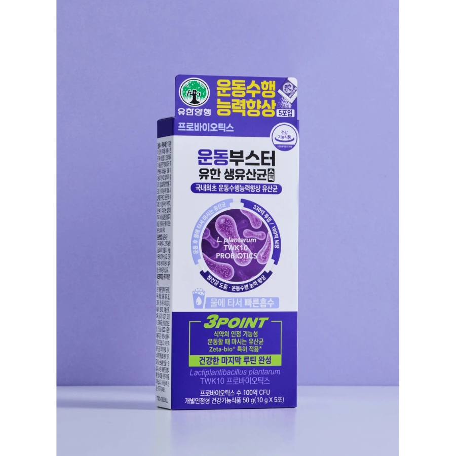 [1+1] Yuhan Corporation живые пробиотики Exercise Booster в стиках 5 саше курс 5 дней × 2