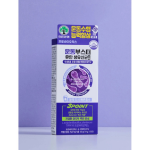 [1+1] Yuhan Corporation живые пробиотики Exercise Booster в стиках 5 саше курс 5 дней × 2