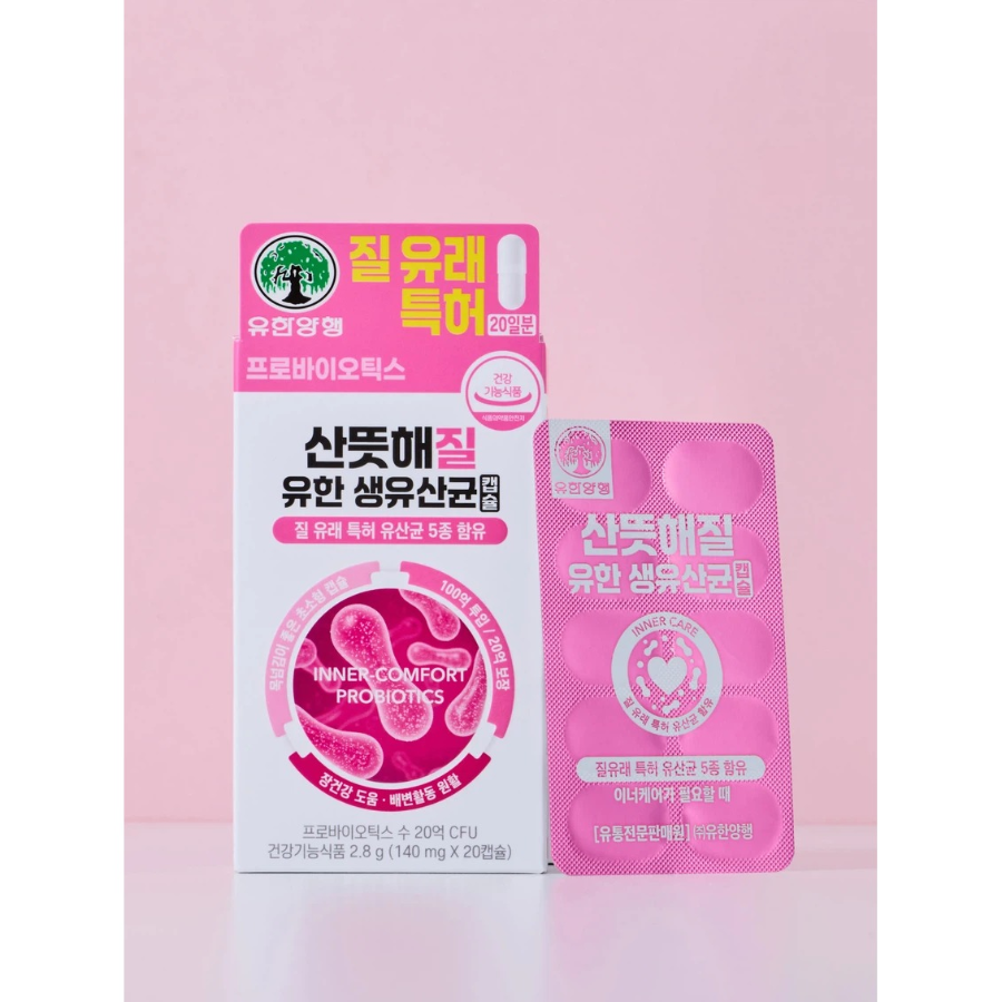 [1+1] Yuhan Corporation живые пробиотики Fresh Balance 20 капсул курс 20 дней × 2