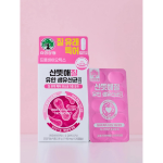 [1+1] Yuhan Corporation живые пробиотики Fresh Balance 20 капсул курс 20 дней × 2