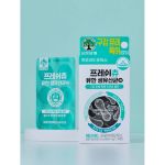 [1+1] Yuhan Corporation жевательные пробиотики Fresh Chew 30 таблеток курс 30 дней × 2