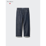 Uniqlo Selvedge Straight Jeans