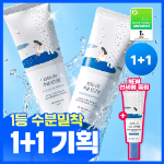 Round Lab Солнцезащитный крем Birch Juice 50 мл × 2 + сыворотка 8 мл