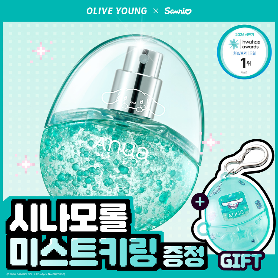 Anua Мист PDRN Hyaluronic Acid Capsule Sanrio 30 мл + чехол и наклейка Cinnamoroll