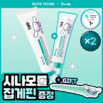 Anua Крем PDRN Hyaluronic Acid 100 Sanrio 60 мл × 2 + заколка Cinnamoroll