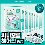 Anua Маски для лица Daily Care 10 шт., Персик (Peach)
