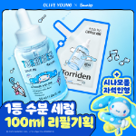 Torriden Сыворотка Dive In Sanrio 50 мл + рефил 50 мл + магнитная игрушка Cinnamoroll