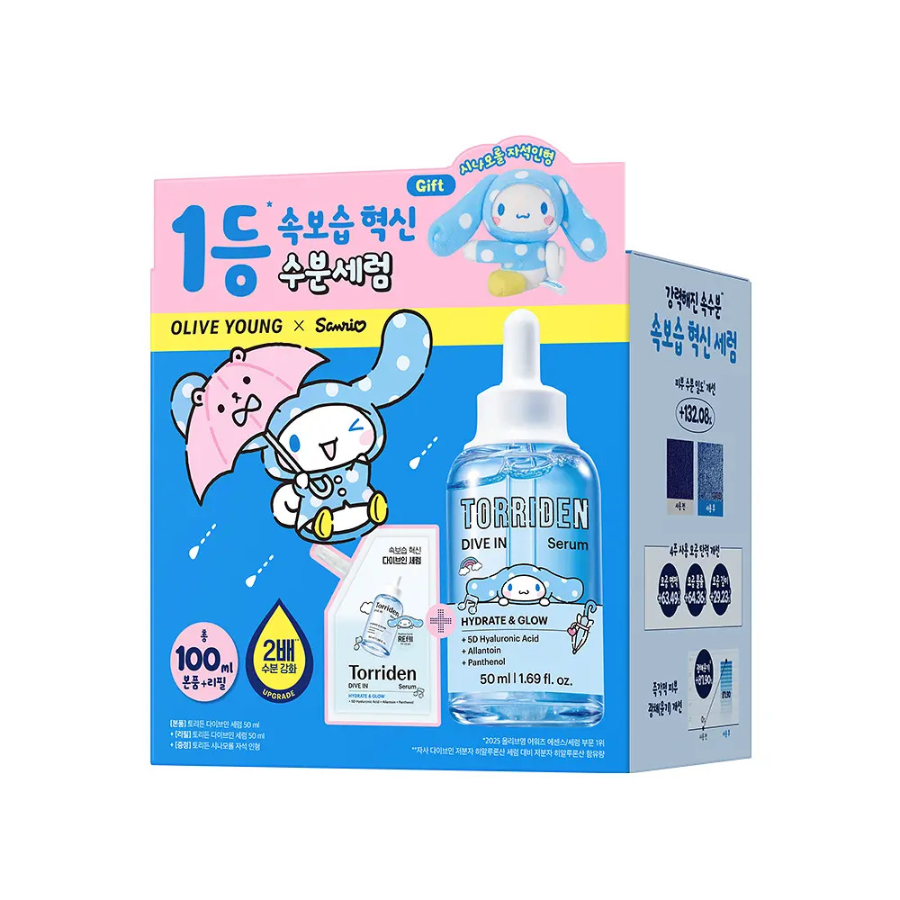 Torriden Сыворотка Dive In Sanrio 50 мл + рефил 50 мл + магнитная игрушка Cinnamoroll