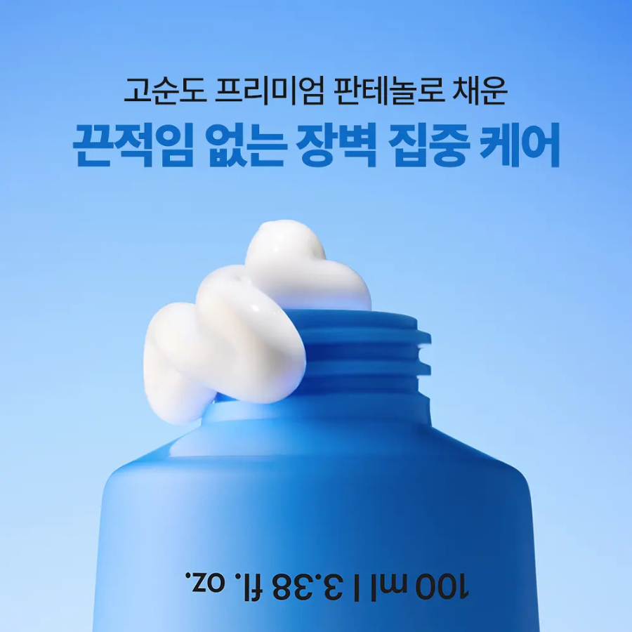 Torriden Крем Dive In Intensive Cream 100 мл + 20 мл + тонер 50 мл