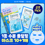 Torriden Маски Dive In Hyaluronic Acid Sanrio 10 шт. + маска Cinnamoroll 1 шт.