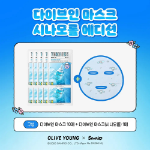 Torriden Маски Dive In Hyaluronic Acid Sanrio 10 шт. + маска Cinnamoroll 1 шт.