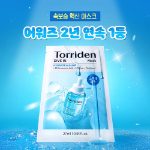 Torriden Маски Dive In Hyaluronic Acid Sanrio 10 шт. + маска Cinnamoroll 1 шт.