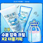 Torriden Крем Dive In Soothing Cream Sanrio 100 мл × 2 + сетчатая сумка Cinnamoroll