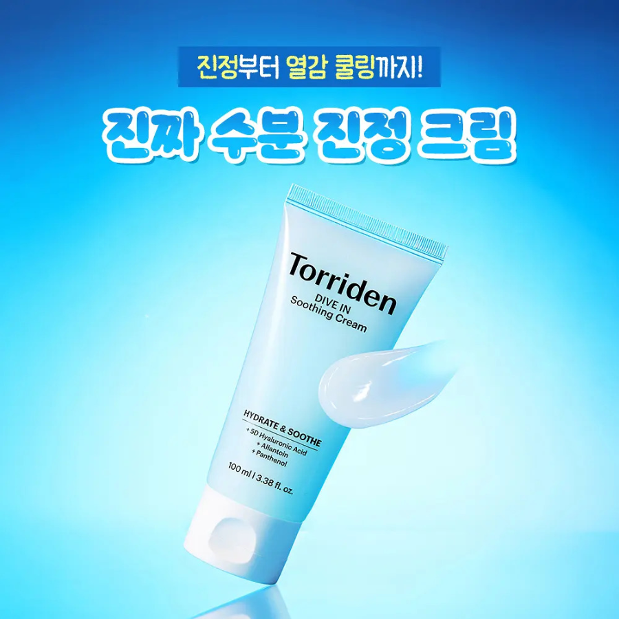 Torriden Крем Dive In Soothing Cream Sanrio 100 мл × 2 + сетчатая сумка Cinnamoroll