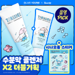 Torriden Пенка Dive In Sanrio 150 мл × 2 + наклейка Cinnamoroll