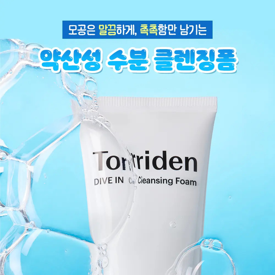 Torriden Пенка Dive In Sanrio 150 мл × 2 + наклейка Cinnamoroll