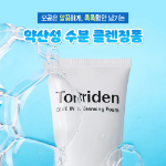 Torriden Пенка Dive In Sanrio 150 мл × 2 + наклейка Cinnamoroll