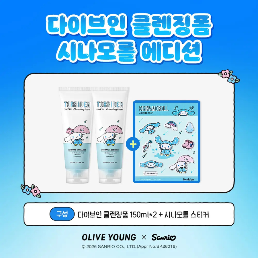 Torriden Пенка Dive In Sanrio 150 мл × 2 + наклейка Cinnamoroll