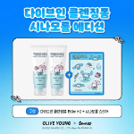 Torriden Пенка Dive In Sanrio 150 мл × 2 + наклейка Cinnamoroll