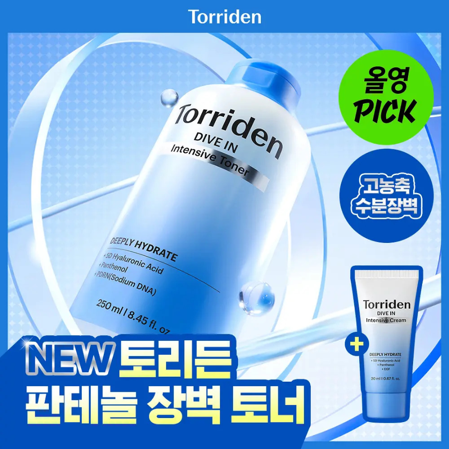 Torriden Тонер Dive In Intensive Toner 250 мл + крем 20 мл