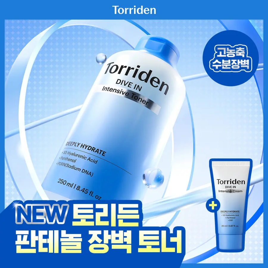 Torriden Тонер Dive In Intensive Toner 250 мл + крем 20 мл