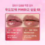 Torriden Эссенция для губ Balanceful Color Care Sanrio 11 мл, цвет: 03 Молочный орех (Milk Hazel)